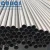 Import S31803 A790 A789 stainless steel  seamless tube from China