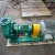 salt water monoblock centrifugal pump unit