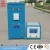 Import Small Electric Induction hot forging machine/furnace from China