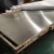 Import stainless steel sheet from China
