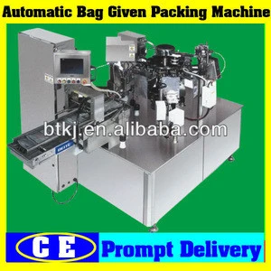 Stainless Steel Structure Paste Bag Making Packaging Machine,Automatic Continuous Bag Supplying Paste Filling & Packing Machine