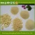 Import Top grade Garlic Granule spice dehydrated/Chinese dehydrated vegetable garlic granules from China