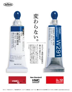 Trend and Lightfast HGC Holbein Gouache Color with stable quality made in Japan