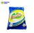 Import Wholesale washing powder/detergent powder/laundry powder in guangzhou from China