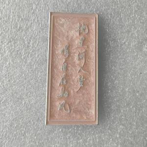 Customizable Pink Bar Badge 027A