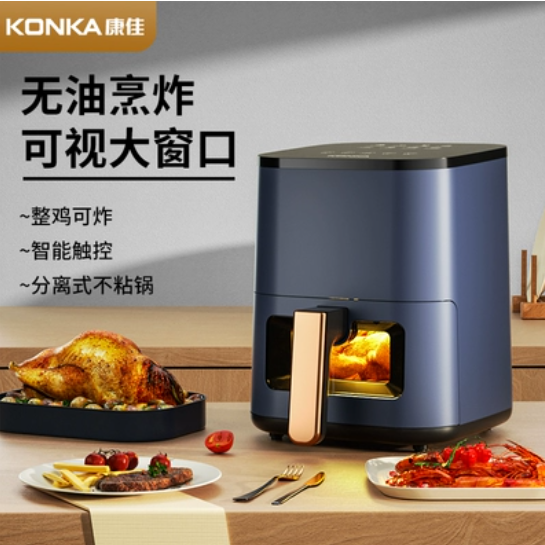 Buy Konka Air Fryer Electronic Kkzg-1004-d from Shanghai