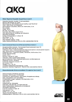 Disposable Isolation Gown Level 5