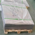 Import Lead Sheet Roll Protection For CT Room X-Ray from China