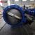 Import Double Flange Butterfly Valve PN10/16 150LB from China