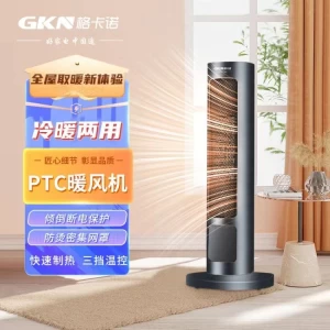 GKN black air conditioner in Vertical