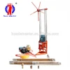 QZ-2A three-phase electric portable sampling drilling rig/Geological prospecting rigs/Lightweight drilling rig