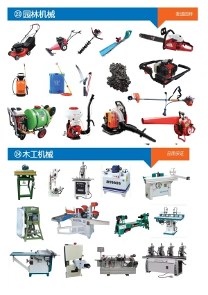 spraying, weeding, chainsawing, making wood materials equipment and tools.