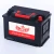 Import 12V Car battery from China
