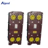 200mm water cooler heat exchanger gasket plate replace AF M6B factory price