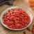 Import 2021 New Crops organic dried fruit  Goji Berry for anti aging from China