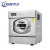 Import 20kg front loading commercial washing machine for hospital use from China