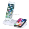 3 in 1 Wireless Electric Table Cell Phone Charging Dock USB Fast Mobile Phone Charger Dock Station