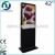 Import 32 Inch Ultra Slim Floor Standing LCD Advertising Equipment from China