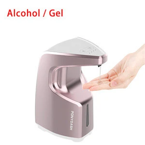 450ml ABS Waterproof Aluminum Touchless Hand Free Motion Ir Sensor Automatic Gel Liquid Soap Dispenser Upscale