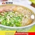 Import 5-30g food & beverage instand noodle/soup seasoning powder/sauce spices sachat mutton ramen seasoning custom from China