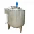 Import 500liter juice pasteurizer from China