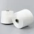 Import 60D60S water soluble  pva yarn  factory supply from China
