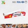 8011 jumbo aluminium foil for household aluminum foil paper roll