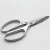 Import 8.5" household thin metal sheet cutting office stainless steel multi-purpose scissors with A-alloy handle from China