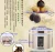 Import AZK Factory Price High Quality Machines/ Black Garlic Fermenter /home kitchen equipment /healthy foods maker  AZK115 from China
