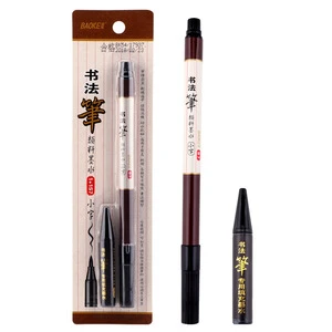 Baoke S1+1S7 &amp; S1+1S8 -  black colour refillable 2 types small &amp; big brush calligraphy sketch graphic marker pen set