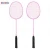 Import Bellwell Practice And Entertainment Badminton Manufacturer Items Prices from China