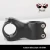 Import Carbon fiber bike stem for road bike and mtb with size in 60/70/80/90/110/120mm from China