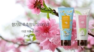 Cherry Blossom Perfumed Body Moisturizer - Korean Cosmetics