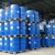 Import china good chemical stability, non-corrosive, non-toxic, non-flammable, non-explosive defoamer for Oilfield Drilling from China
