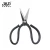 Import Civilian Scissors Thickened Type Leather Cloth and Paper Special Cutting Scissors High Carbon Steel High Quality Scissors from China