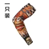 Cool Tattoo Arm Sleeves Temporary Slip on Arm Protector Body Art Outdoor
