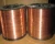 Import CuCo1Ni1Be Cobalt Nickel Beryllium Copper bar/cooper plate/copper wire from China