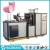 Import Custom made paper cup machine part from China