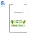 Import Custom Print 100% Biodegradable Corn Starch Plastic Carry Bag from China