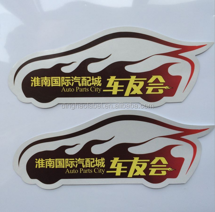 Buy Custom Self Adhesive Clear Label Stickers Printing from Shenzhen