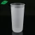 Import Disposable PP U Shapec cup injection Clear Boba Bubble Milk Tea Cup 700ml with 90 caliber from China