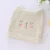 Import Double layer baby hat baby cap made of cotton for 0-3 months baby from China