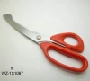 electric kitchen scissors