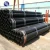 ERW mild carbon steel tube/seamless carbon steel pipe/tube with price