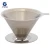 Import Factory Coffee Drip Filter Gold Coffee Dripper Stainless Steel from China