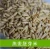 Import Factory Natural Germ Oatmeal Rice Vacuum Packaging Oat Rice from China