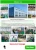 Import Factory Price Fumigation Agricultural Drone A30 Capacity for GPS Powered from China