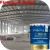 Import Fireproof coating flame retardant paint for steel structure/metal intumescent paint from China