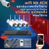 Full Hd 1080P cctv system 4CH channels NVR Kit 4pcs ip bullet cctv camera Wireless Security Camera System kit wifi camera