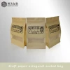 Heat Sealed Recyclable Brown Kraft Paper Pouch 1kg Empty Flat Bottom Coffee Beans Packaging Zipper Coffee Bag With Valve